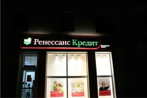 вывеска, подсветка