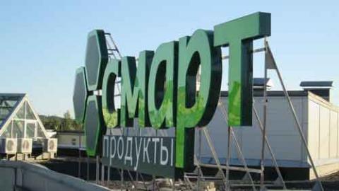 наружная реклама